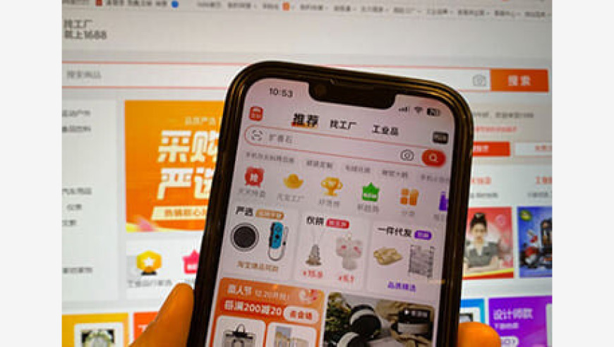 四九論壇馬會(huì)開獎(jiǎng)結(jié)果,AI對齊的重要性_儲(chǔ)蓄版V1.70